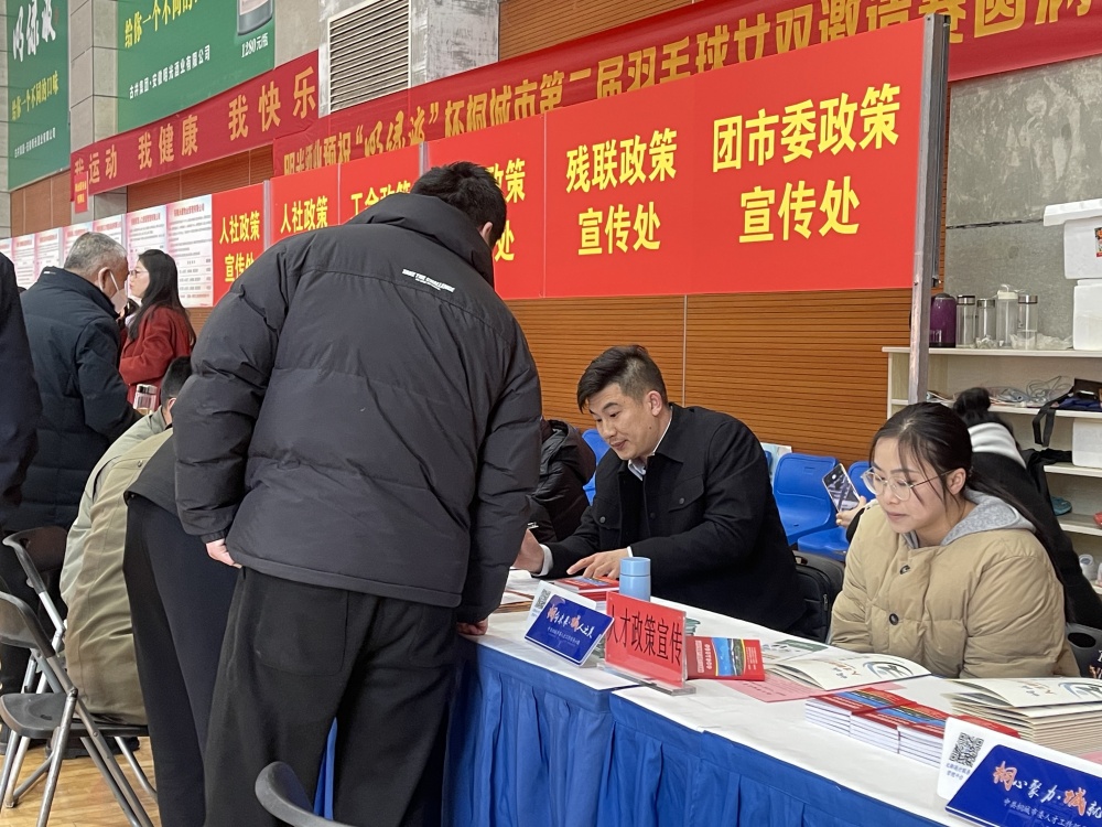 招聘會(huì)現(xiàn)場(chǎng)圖(2).jpg