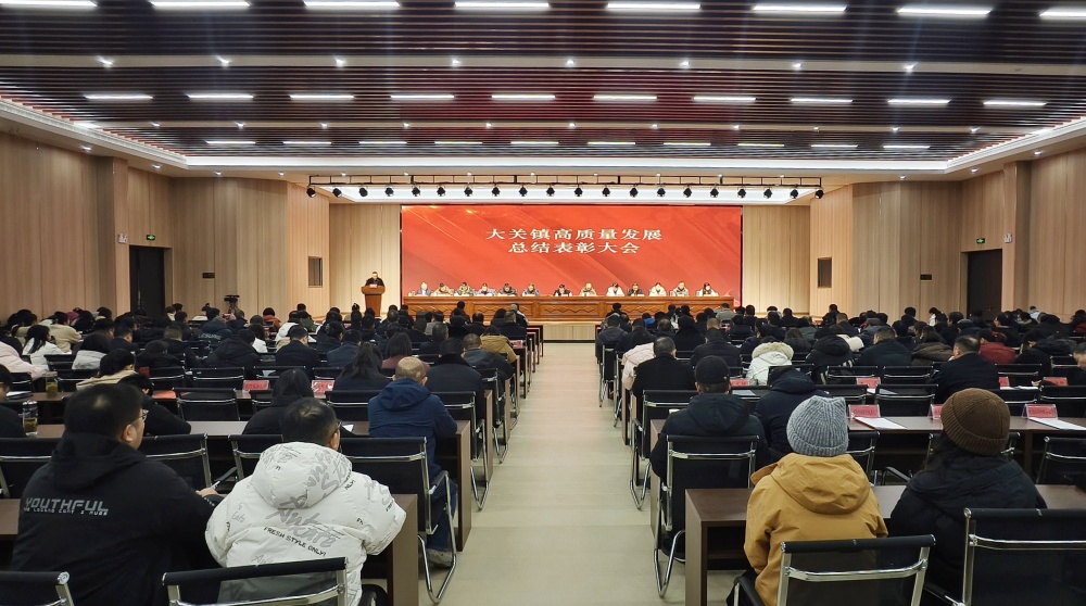 0208圖為會議現場2.jpg