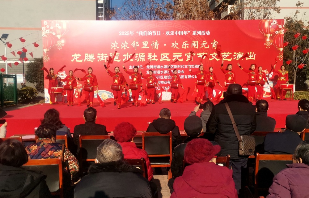 水源社區演出4.jpg