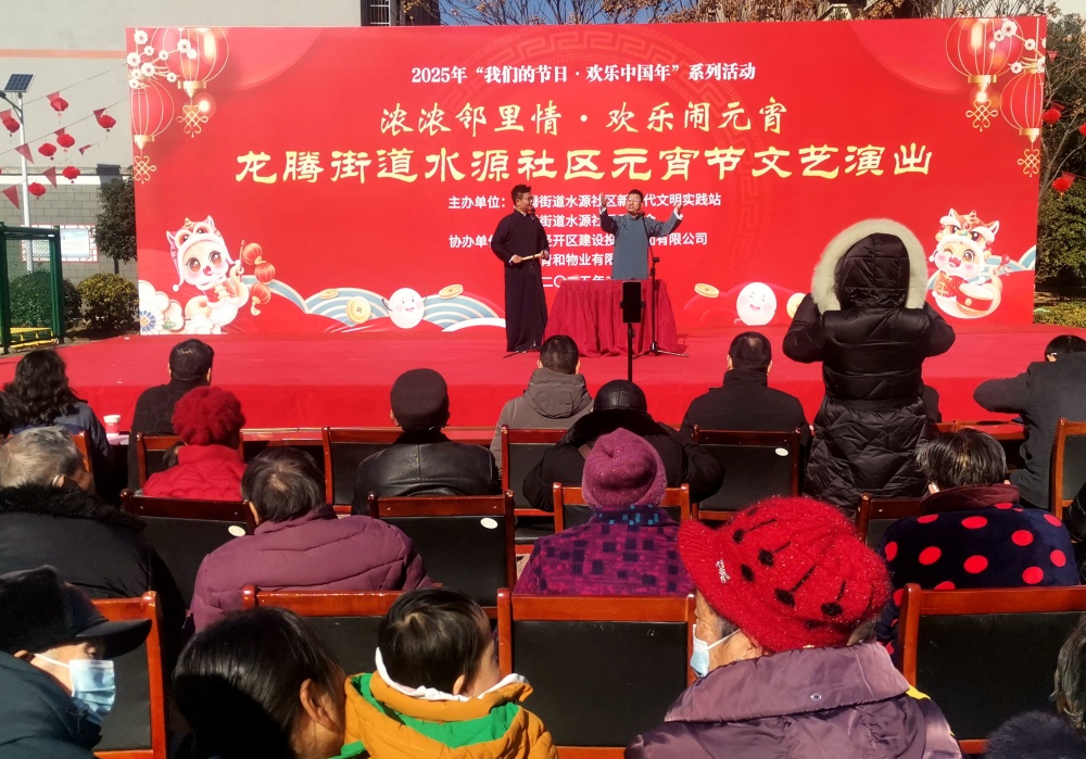 水源社區演出3.jpg