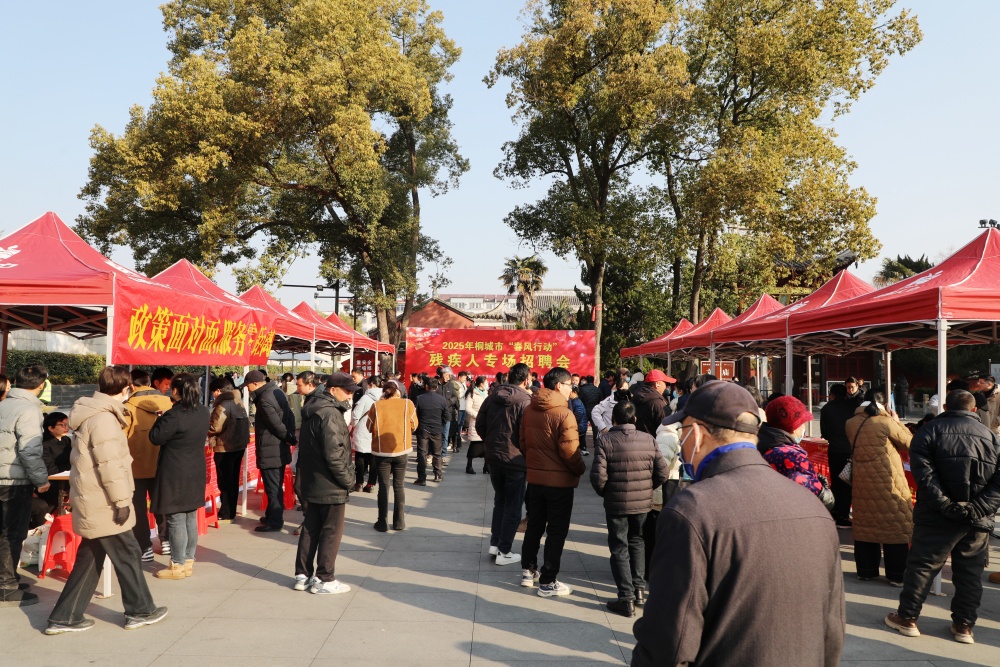 圖為招聘會現場 (1).JPG