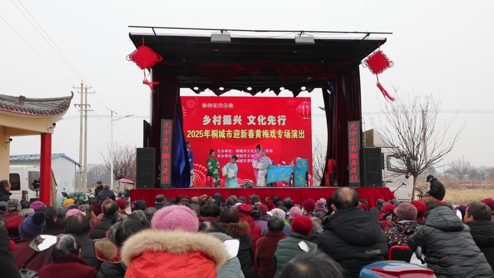 黃梅戲專場.jpg