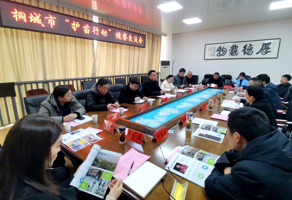 護(hù)苗1.jpg