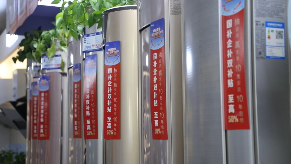 桐城：“以舊換新”火熱進行.jpg