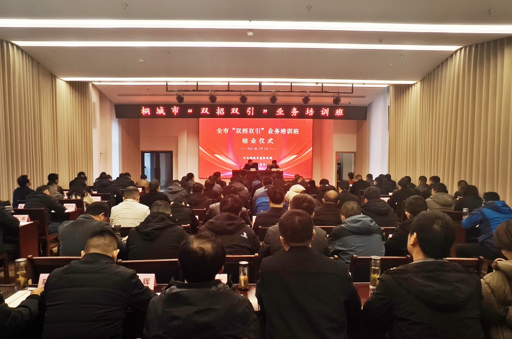 0303圖為會議現場.jpg