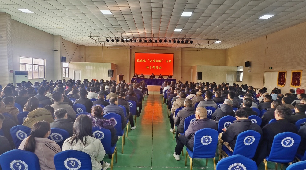 0306圖為會議現場.jpg