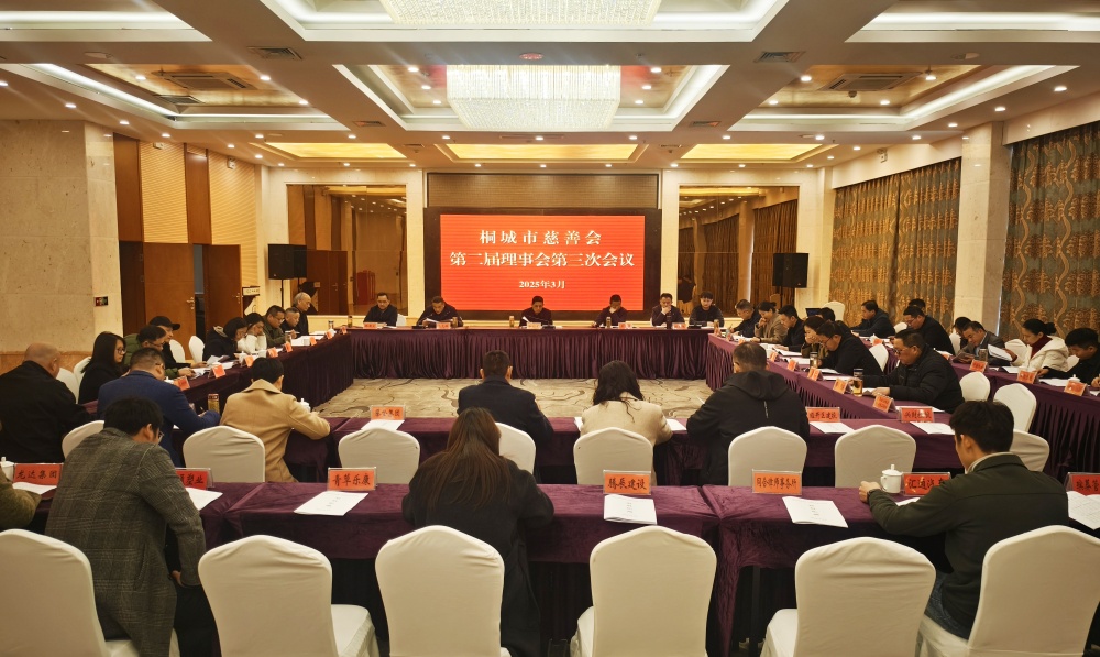 0318圖為會議現(xiàn)場.jpg