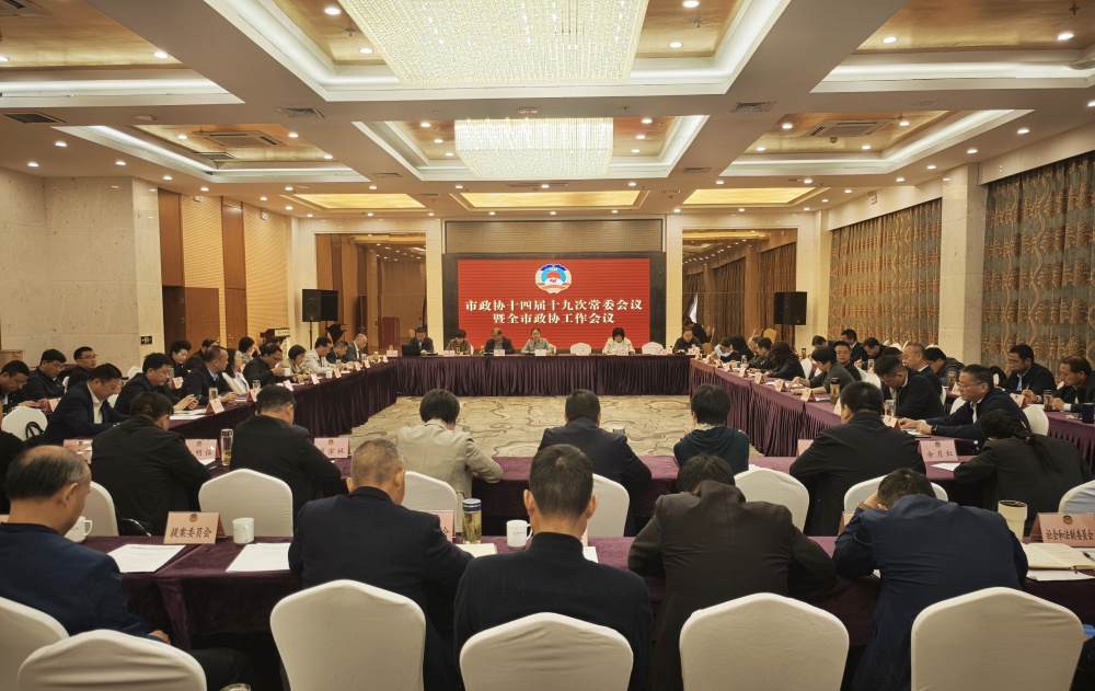 0327圖為會議現場.jpg