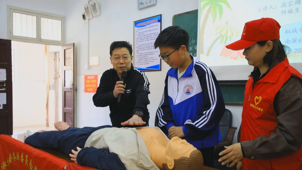圖為急救知識培訓現場.jpg