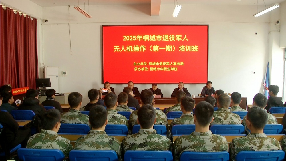 無人機培訓(1).jpg