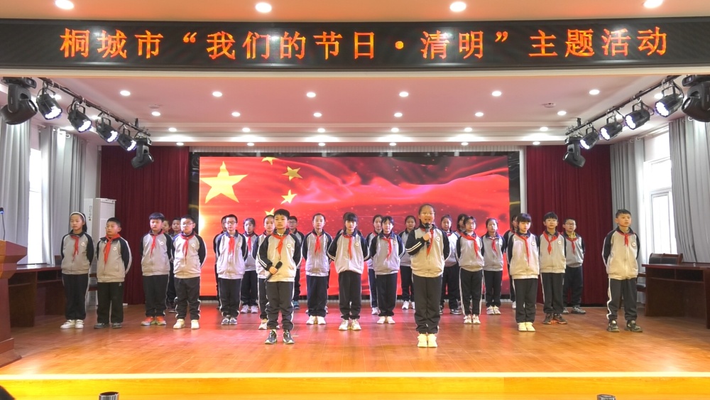 /uploads/image/2025/04/02/66d5f39231d804a7a21312f680dffeec.jpg 新渡鎮:綠色清明寄哀思 紅色傳承礪初心.jpg