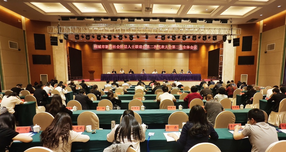 0410圖為會議現場.jpg
