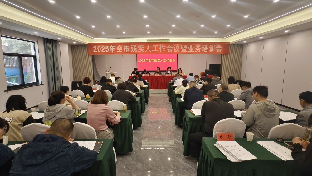 0417圖為會議現(xiàn)場.jpg