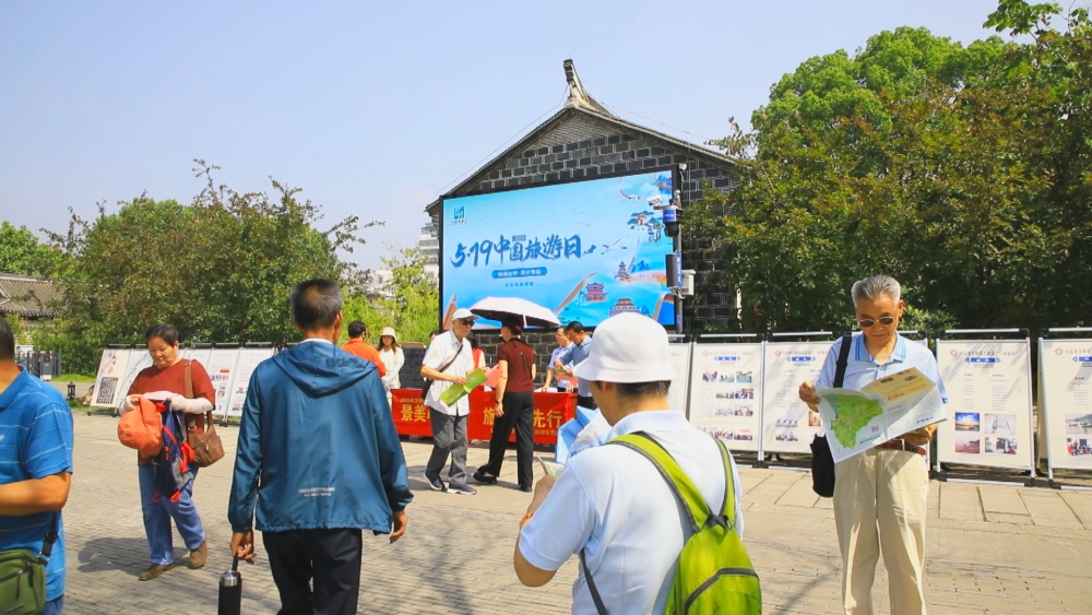 圖為桐城市5·19中國(guó)旅游日集中宣傳活動(dòng)現(xiàn)場(chǎng).jpg