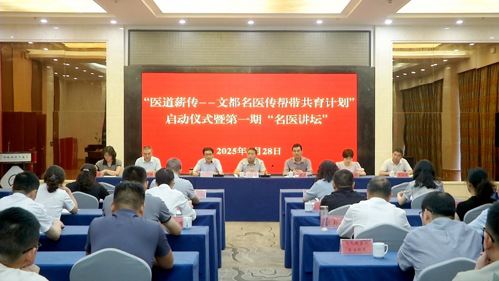 名醫傳幫帶活動啟動(1).jpg