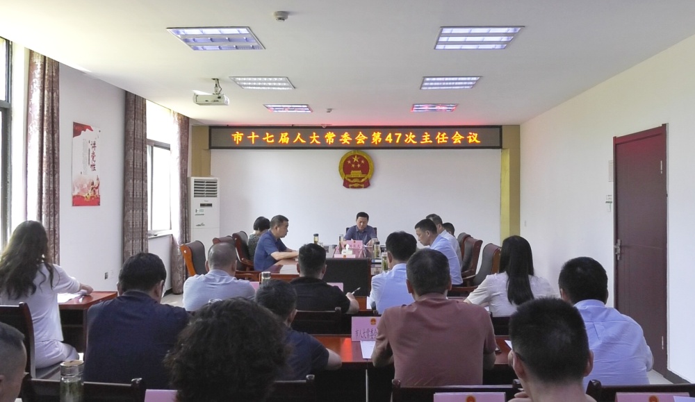 主任會.jpg