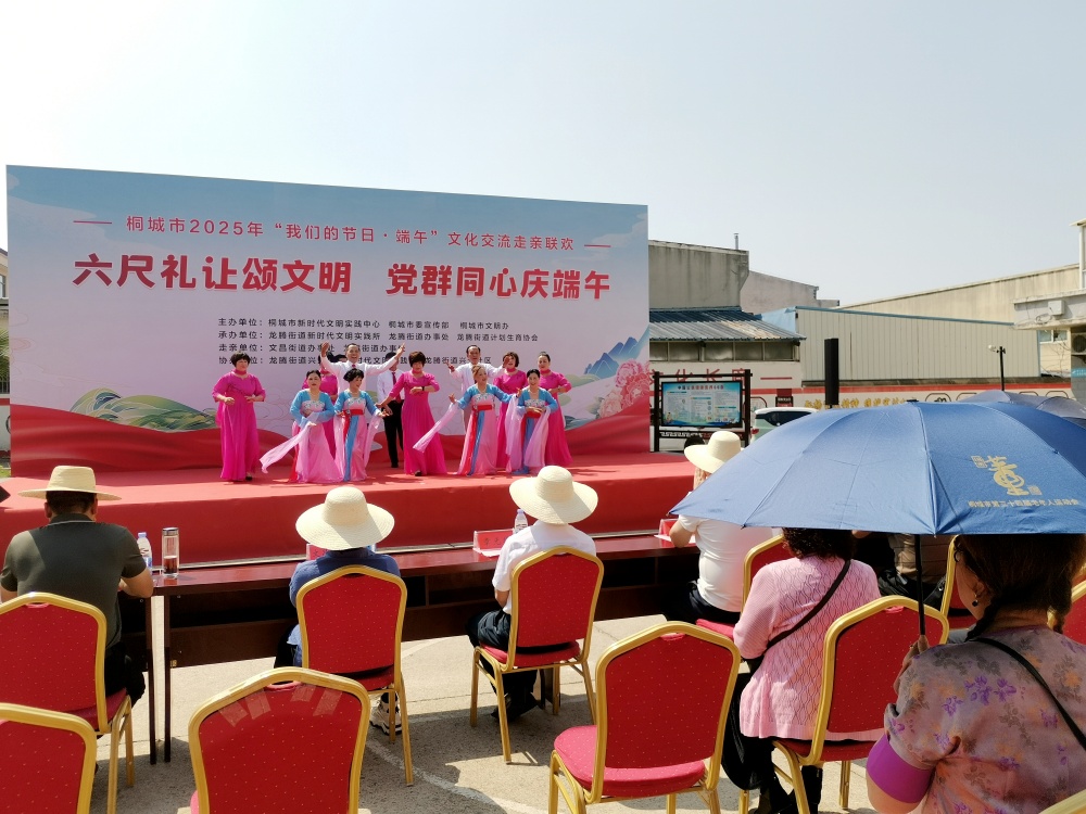 興元社區端午 演出2.jpg
