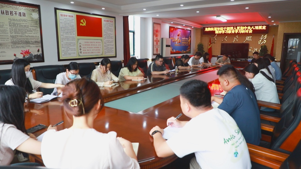 圖為龍騰街道深入學習八項規定精神學習教育研討會.jpg