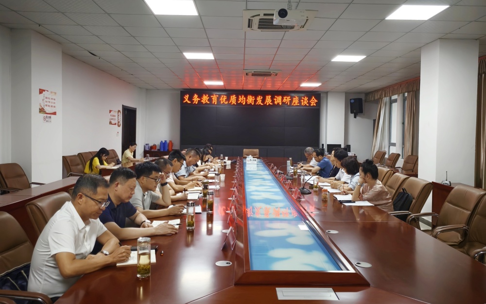 0619圖為會議現場2.jpg