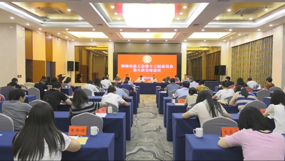 工會.jpg