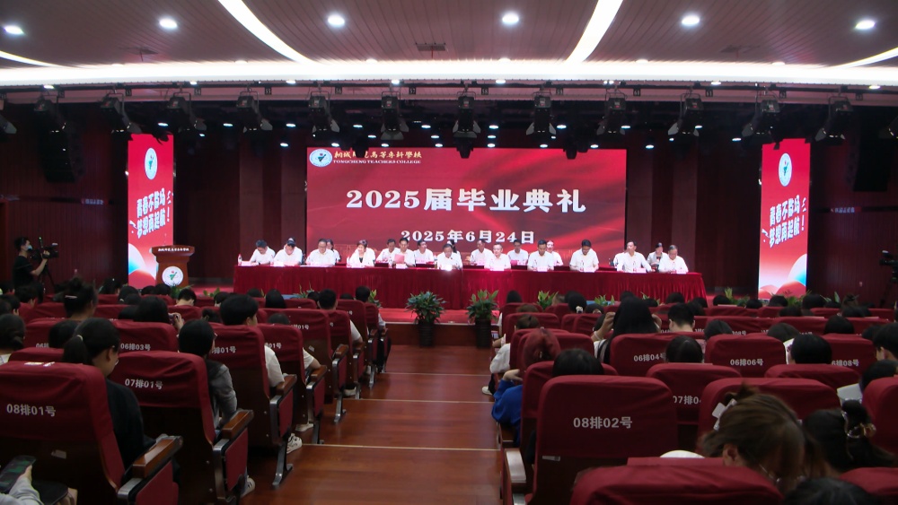微信圖片_20250624162533.jpg