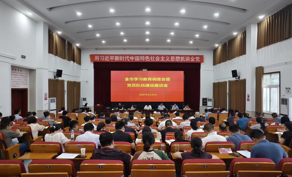 0622圖為會議現場.jpg