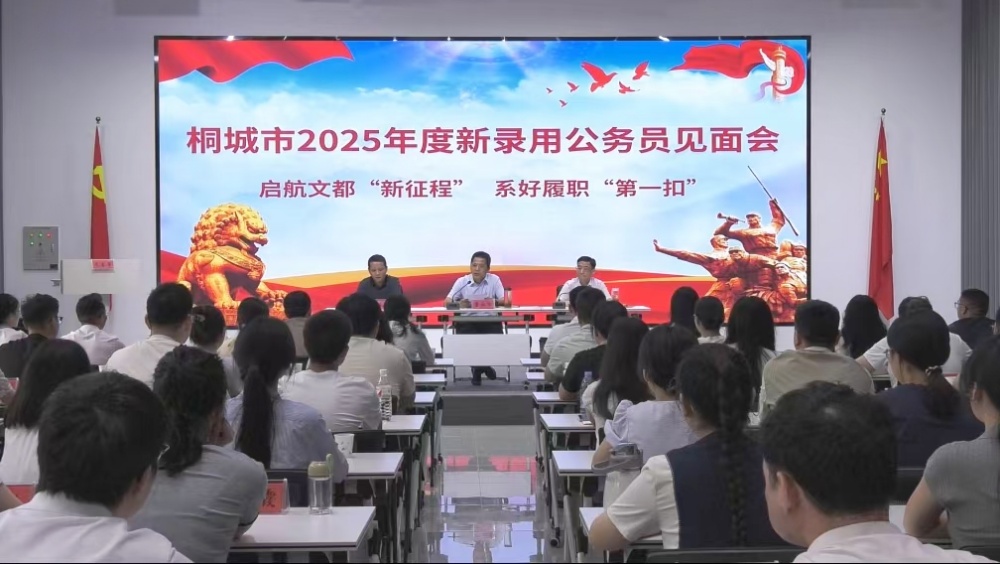 圖為會議現(xiàn)場(8).jpg
