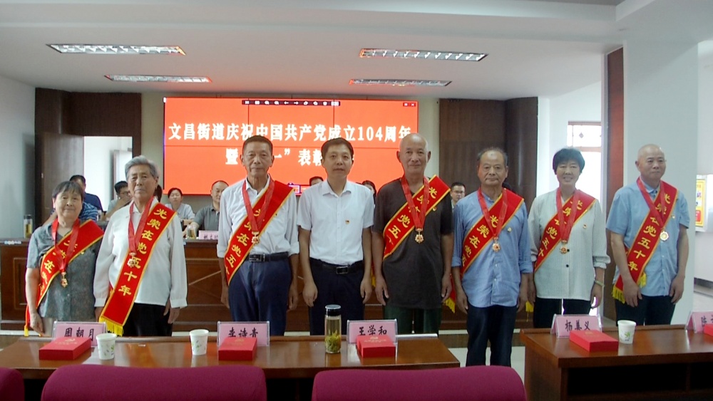 文昌 頒發紀念章(1).jpg