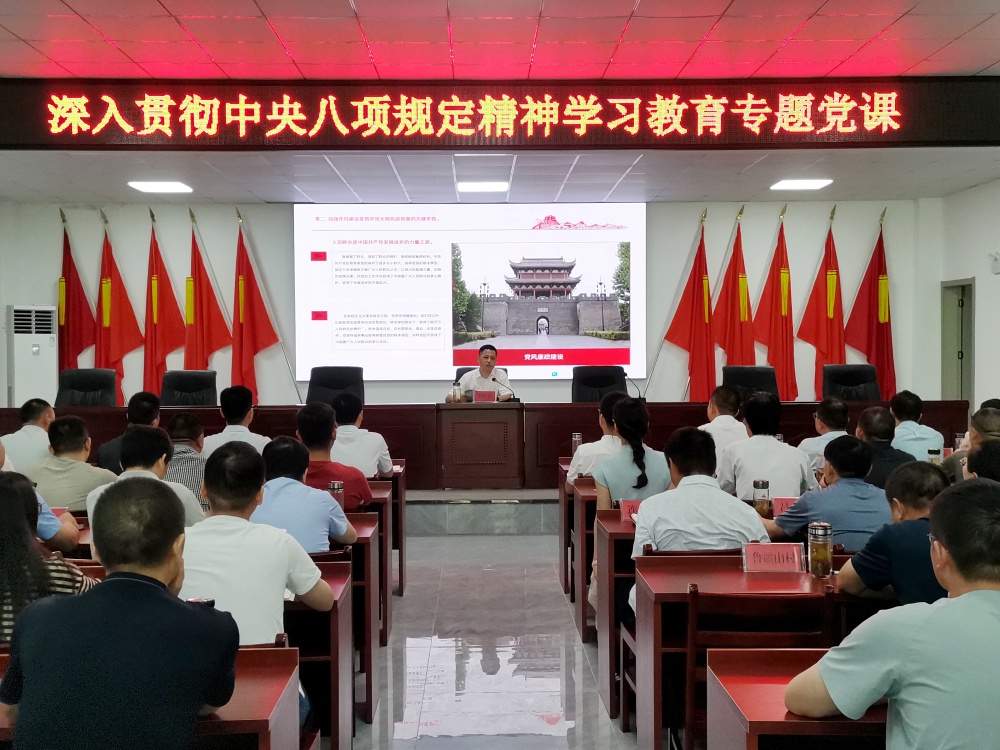 董部長上黨課.jpg