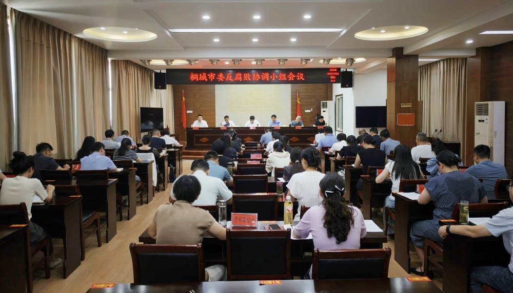 0704圖為會議現場.jpg