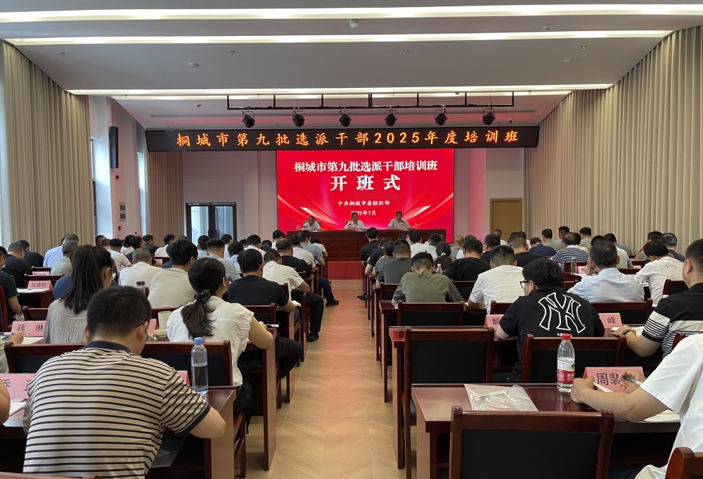 培訓班.jpg